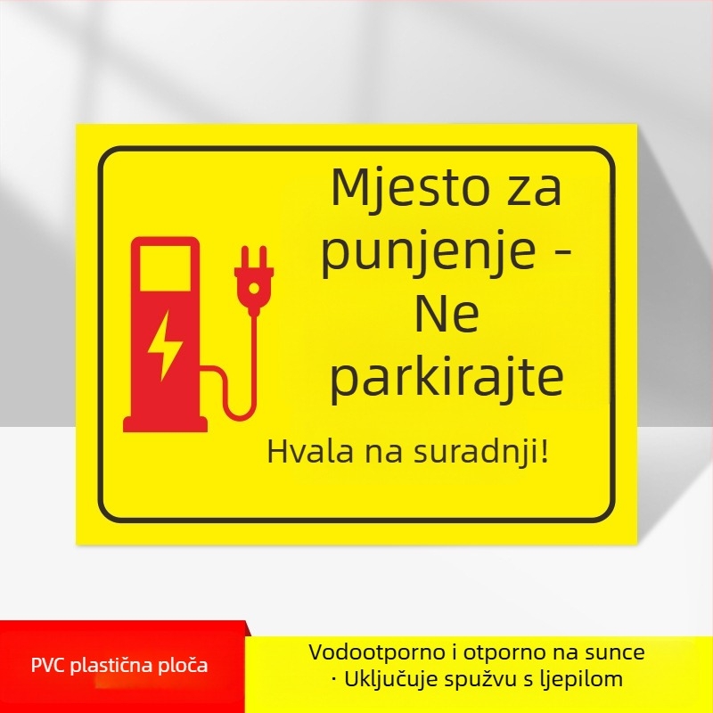 Znak zone za punjenje električnih vozila – UV-ispis PVC, za podzemnu garažu, sigurnosni i parkirni znak