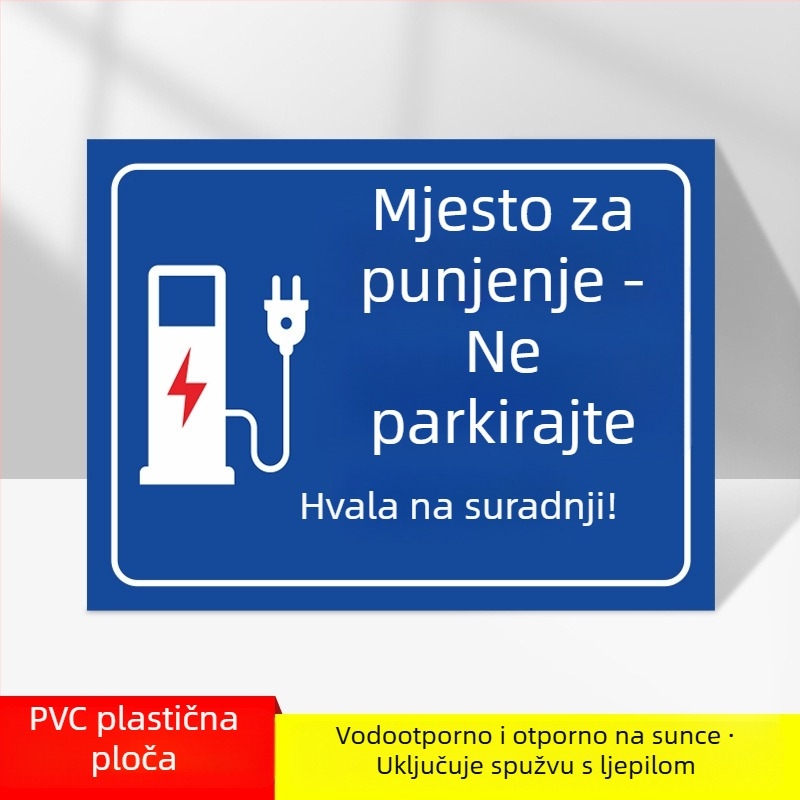 Znak zone za punjenje električnih vozila – UV-ispis PVC, za podzemnu garažu, sigurnosni i parkirni znak