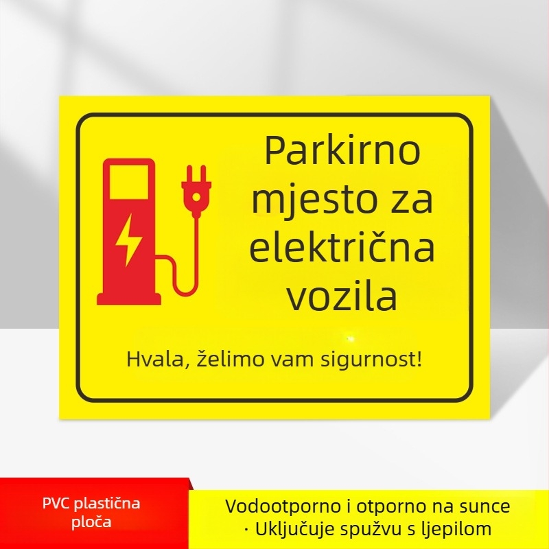 Znak zone za punjenje električnih vozila – UV-ispis PVC, za podzemnu garažu, sigurnosni i parkirni znak