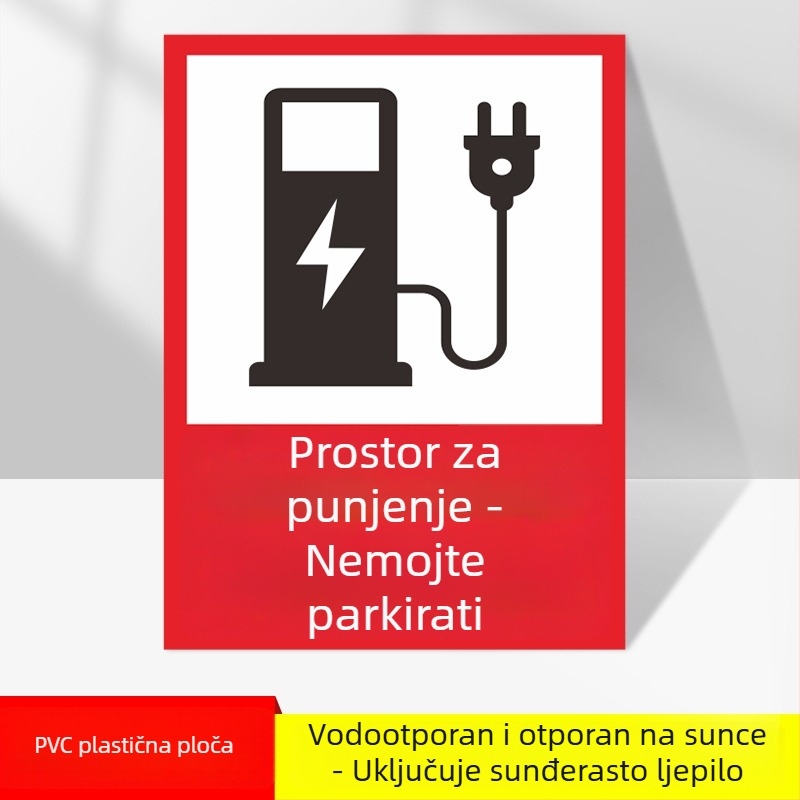 Znak zone za punjenje električnih vozila – UV-ispis PVC, za podzemnu garažu, sigurnosni i parkirni znak