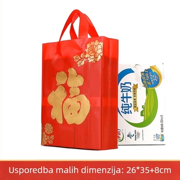 Torba za novogodišnje pakiranje, plastična torba za pakiranje, dvostruki sloj 18-Silk debljina, Hondurason, porijeklo Guangzhou