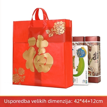 Torba za novogodišnje pakiranje, plastična torba za pakiranje, dvostruki sloj 18-Silk debljina, Hondurason, porijeklo Guangzhou