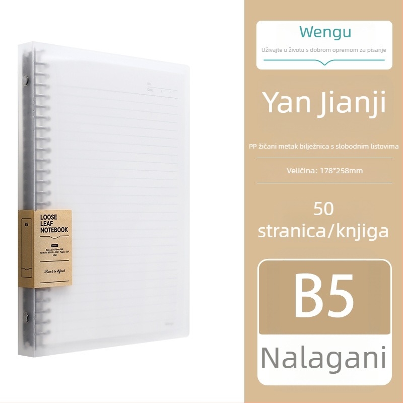 Bilježnica Wengu, nostalgični retro stil, vez s binderom, PP omot, 50 listova