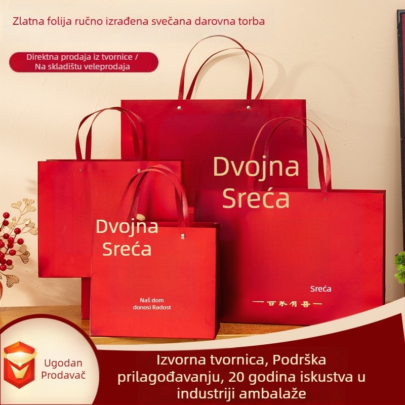 Vjenčane vrećice za poklone, s toplim otiskom, karton materijal, Baijin marka, četverodijelni set