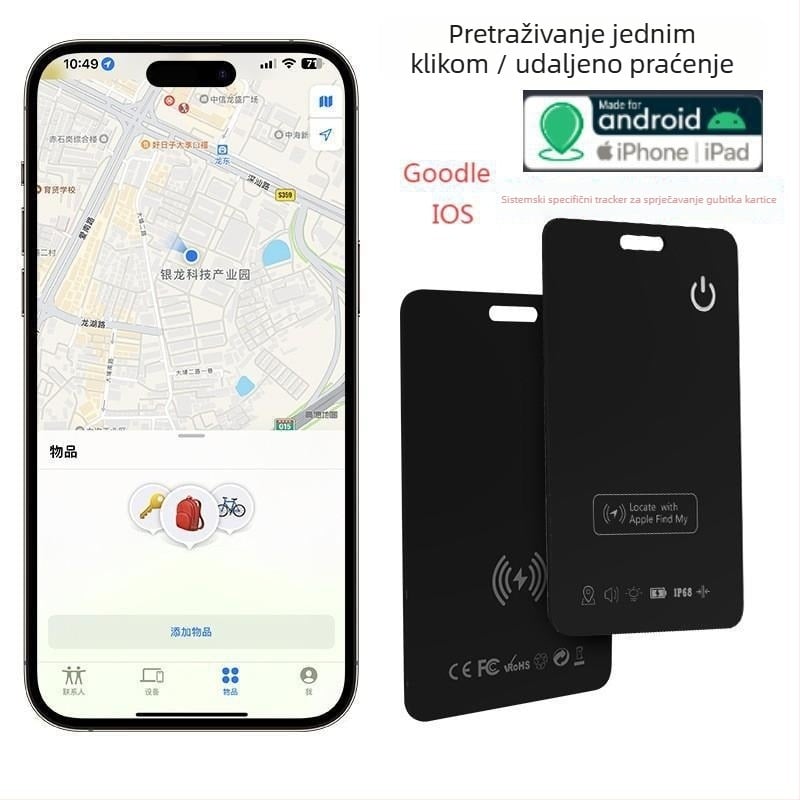 Izuzetno tan kartični tracker s bežičnim punjenjem i sprječavanjem gubitka, model K-35, baterija 240 mAh, ABS kućište, navigacija kartom