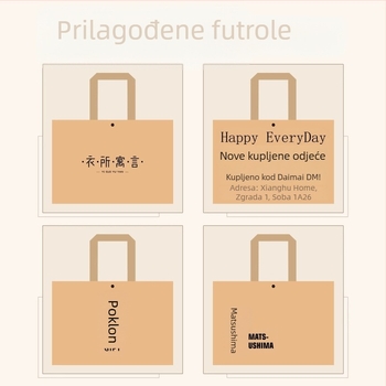 Torba za kupovinu izrađena od Kraft papira – Dvostruka debljina 120 – Marka Mu Ming Packaging – Porijeklo Yiwu, Kina