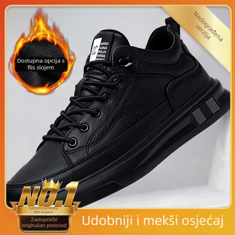 Muške košarkaške tenisice - prozračne, vodootporne, lagane, niski profil, s vezivanjem