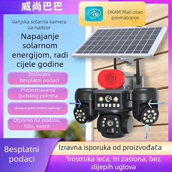 Vanjska kupolna kamera sa solarnim napajanjem i HD noćnim vidom, minimalno osvjetljenje 0.001 lux, napajanje 5V, -10 do 40°C, Alarm funkcija podržana
