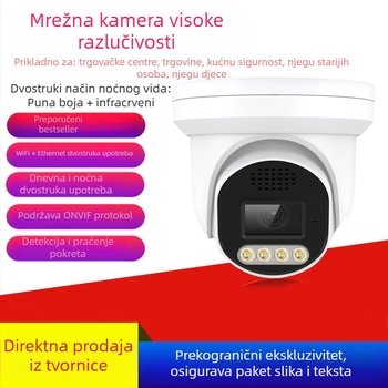 5MP digitalna HD PoE unutarnja IP nadzorna kamera - Tuya IPC