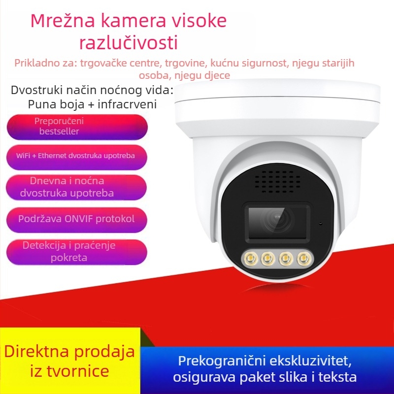 5MP digitalna HD PoE unutarnja IP nadzorna kamera - Tuya IPC
