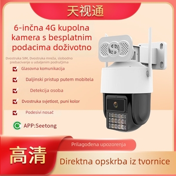 G31 Vanjska 4G kupolna kamera za nadzor s daljinskim pristupom putem mobilnog telefona, HD, doživotno bez troškova podataka