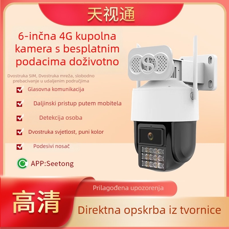 G31 Vanjska 4G kupolna kamera za nadzor s daljinskim pristupom putem mobilnog telefona, HD, doživotno bez troškova podataka