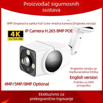 Vanjska vodootporna kamera za nadzor, HD noćno snimanje, široki kut, napajanje 12V, IR domet 20 m