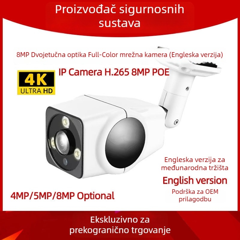 Vanjska vodootporna kamera za nadzor, HD noćno snimanje, široki kut, napajanje 12V, IR domet 20 m