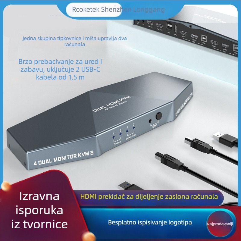 KVM prekidač — HDMI dvostruki prekidač, 4K60Hz multi-monitor prikaz, izlaz zvuka, upravljanje tipkovnicom i mišom (HDMI, 4K60Hz, multi-monitor, zvuk)