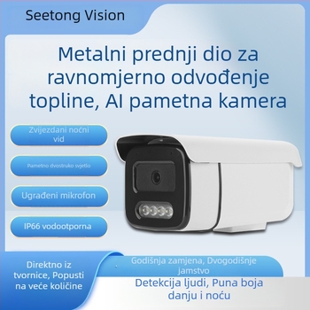 Vanjska 5MP IP kamera s PoE, noćni vid, IR domet 30–50 m, objektiv 4–6 mm
