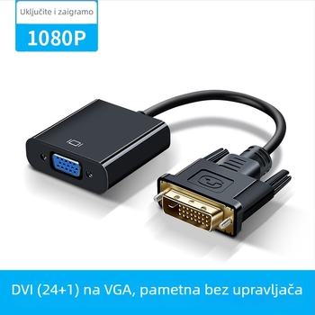DVI na VGA adapter, DVI muški na VGA ženski, 1080P rezolucija, za računalo/televizor/projektor