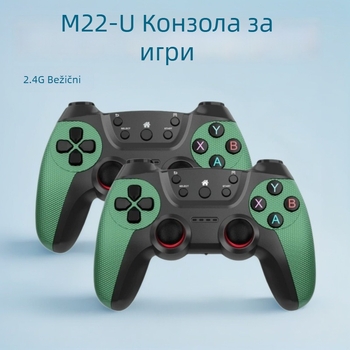 M22-U igraća konzola - bežična 2.4G, 64GB memorije, arcade za 2 igrača, povezivanje na TV, kompatibilno s Android/TV/PS3