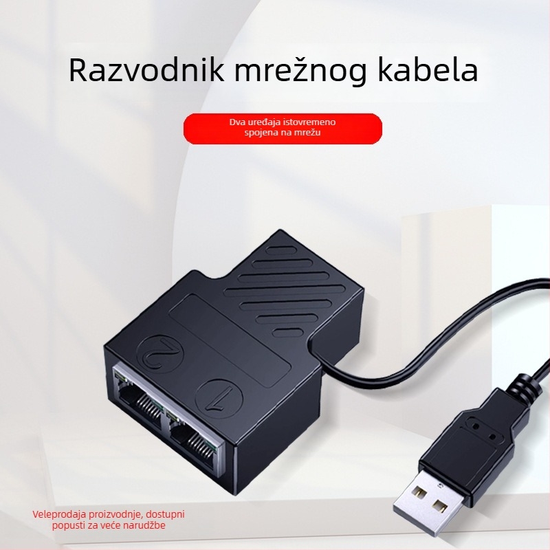 Yi Desheng RJ45 100M mrežni splitter 1:2