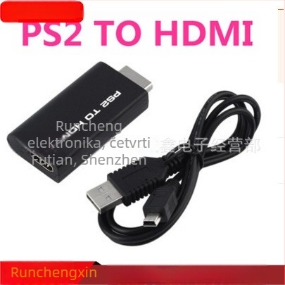 PS2 na HDMI adapter, 1080p izlaz, 2013.