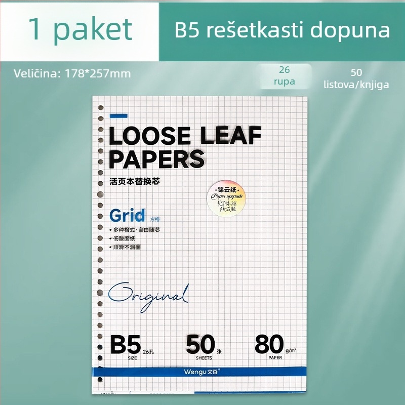 A5 Zamjensko jezgro za bilježnicu s 26 rupa, mrežasti papir, prazne stranice, 50 listova