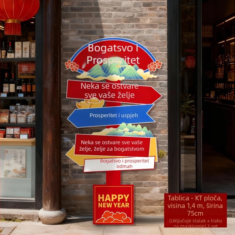Dekorativni rekvizit za uređenje prostora – KT ploča, svečani stil, Kineska nova godina, brenda Xianrui Square