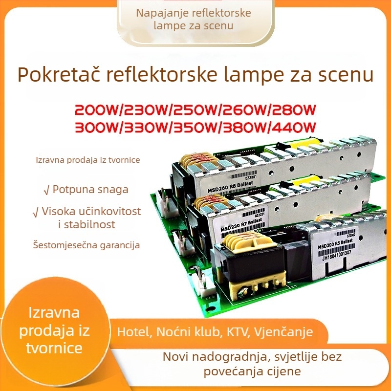 Balast za scensko beam svjetlo – napajanje, 200W–440W, brend Pigeon Shadow