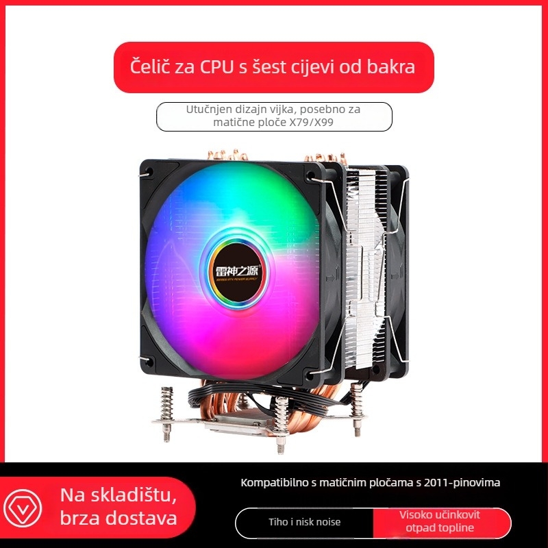 CPU hladnjak modela x4 s 4 toplinskih cijevi, bakar-aluminijska konstrukcija, 1800 RPM, buka 35 dBA