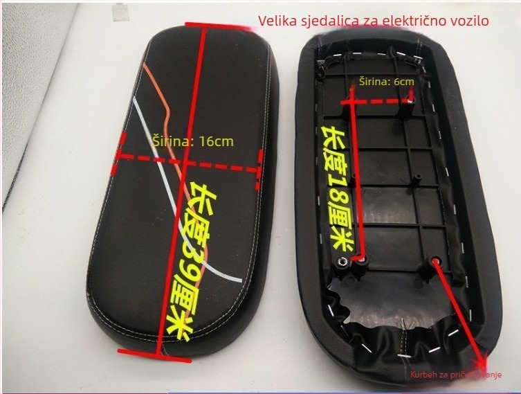 Sjedalo za bicikl — stražnja jastučić za sjedenje za električna vozila; nije uvezeno