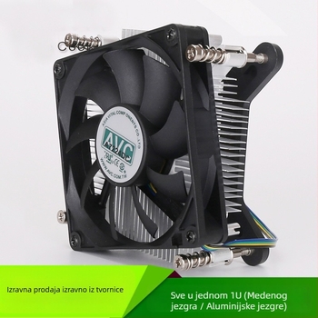 AVC CPU hladnjak — bakar-aluminijsko spajanje, uljni ležaj, zračno hlađenje, bez toplovodnih cijevi