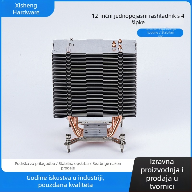 CPU hladnjak s 4 toplovodnim cijevima od bakra i aluminija, model SS-1204-144B, kompatibilan s Intel LGA1700/1366 i AMD socketima