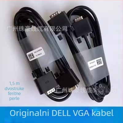 VgaLine VGA kabel, 1,5 m, bakreni vodič, VGA sučelje, pogodan za PC
