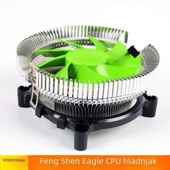 CPU hladnjak Eagle u Wanjia stilu, aluminijska konstrukcija, hidraulički ležaj, tih rad do 2200 RPM, 3-pinski konektor za matičnu ploču