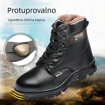 Guohong Visoke kožne radne čizme s čeličnim prstom – protiv probijanja i zaštita od udara
