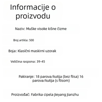 Muške visoke kišne čizme – protuklizne, otporne na habanje, topla podstava od umjetne vune, kamuflažni uzorak, četiri godišnja doba