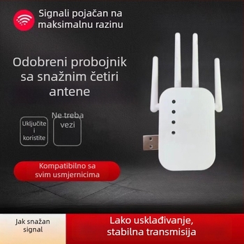 4G ruter s WiFi pojačivačem, prolaz kroz zid internetni relej (4G, WiFi, kroz zid, broadband relej, lansirano 2024-03)