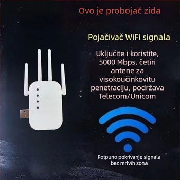 4G ruter s WiFi pojačivačem, prolaz kroz zid internetni relej (4G, WiFi, kroz zid, broadband relej, lansirano 2024-03)