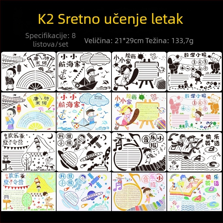 K-serija A4 šablona za dječje DIY crtanje i grafite – PET materijal, licencirana privatna marka, bez IP autorizacije