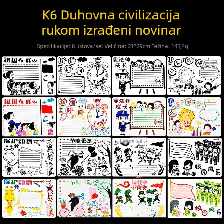 K-serija A4 šablona za dječje DIY crtanje i grafite – PET materijal, licencirana privatna marka, bez IP autorizacije