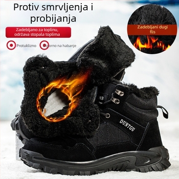 Unisex sigurnosne cipele s visokim gornjim dijelom, čelična prst, zaštita od udara i probijanja, koža, bez mirisa, otporne radne cipele za gradilište