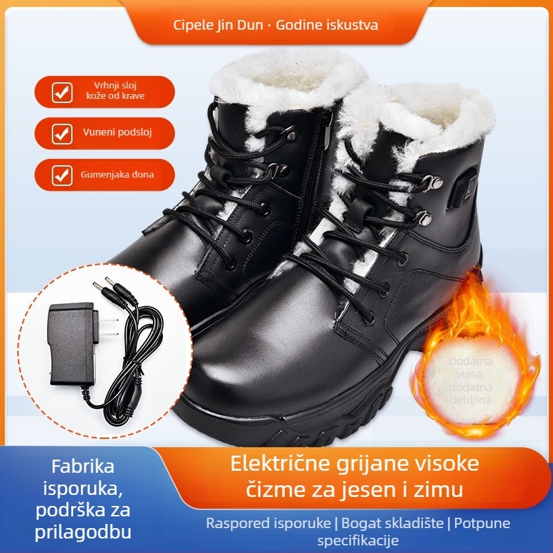 Zaštitne čizme od kože, protuklizne i tople, Shield god king