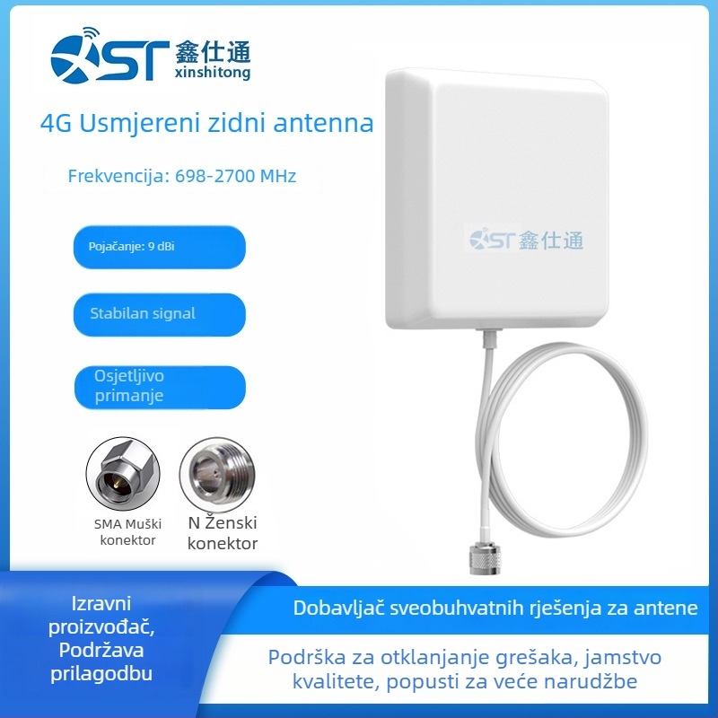 Omnidirekcijska zidna antena za 4G/5G, N-muški konektor, unutarnja i vanjska uporaba