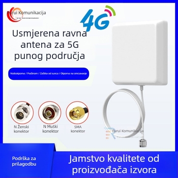 Usmjerena antena baze 4G/5G/GSM s WiFi pojačivačem — unutarnja i vanjska upotreba, zidni montažni