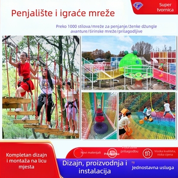 Vanjska trampolinu s mrežom za penjanje za zabavni park – prilagodljiva, bez pogona, Wan xu
