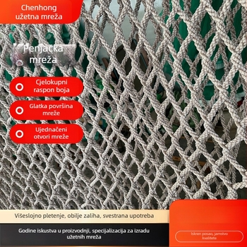 Dječja penjačka mreža — vanjska zaštitna mreža za stepenice i balkone, poliester dekorativna ograda. Brand Chenhong; Šifra proizvoda: Climbing net