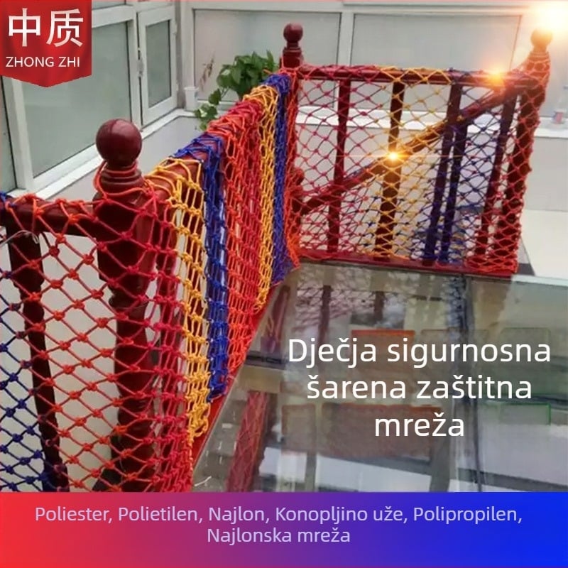 Šarena dječja sigurnosna mreža za stepenice i balkon, ručno pletena od najlona i poliestera, dekorativna ograda