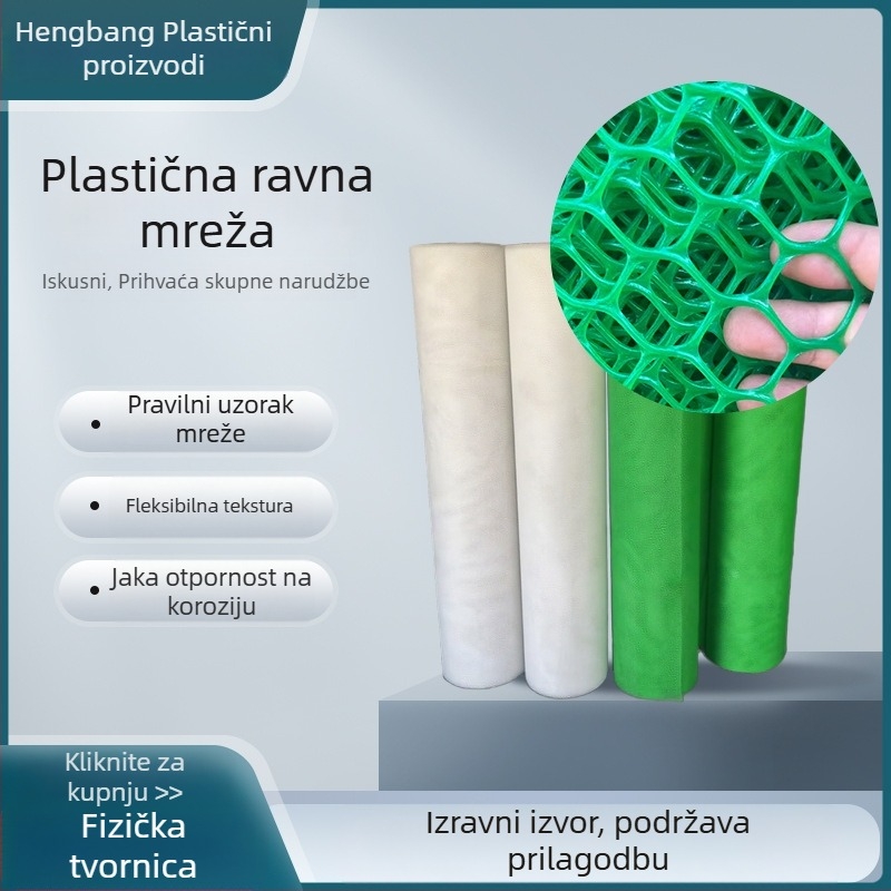 Prilagođena balkonska zaštitna mreža, mreža za zaštitu prozora od krađe, sigurnosna mreža za stepenice, plosnata plastična mreža