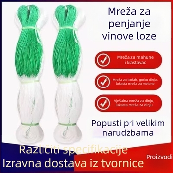 Kućna vrtna mreža za penjanje za povrće, polietilen, s konopom za vezanje