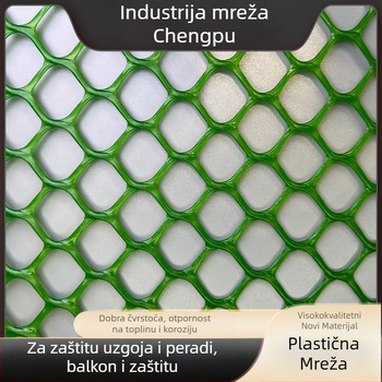 Polietilenska balkonska zaštitna mreža za uzgajanje peradi i akvakulturu – plastična mreža s sitnim otvarima, brenda Cheng Pu