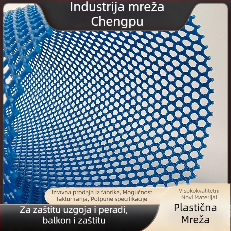 Polietilenska balkonska zaštitna mreža za uzgajanje peradi i akvakulturu – plastična mreža s sitnim otvarima, brenda Cheng Pu